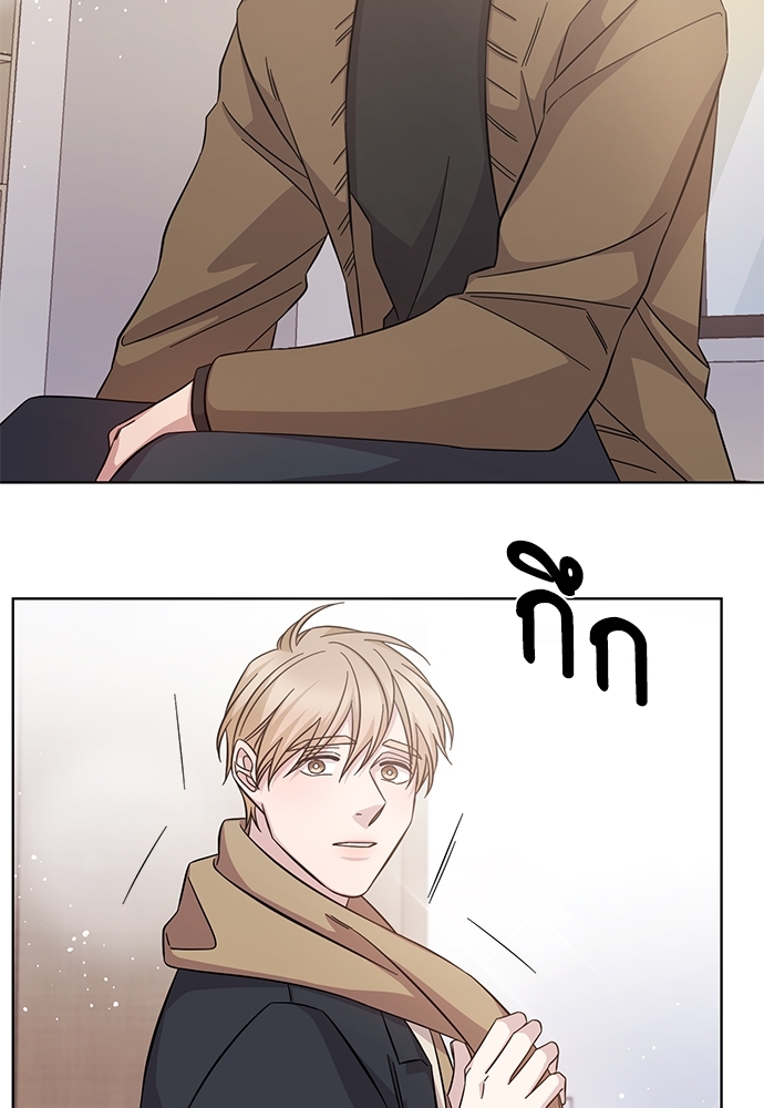 A Life Without You ตอนที่ 52 - รูปที่ 2