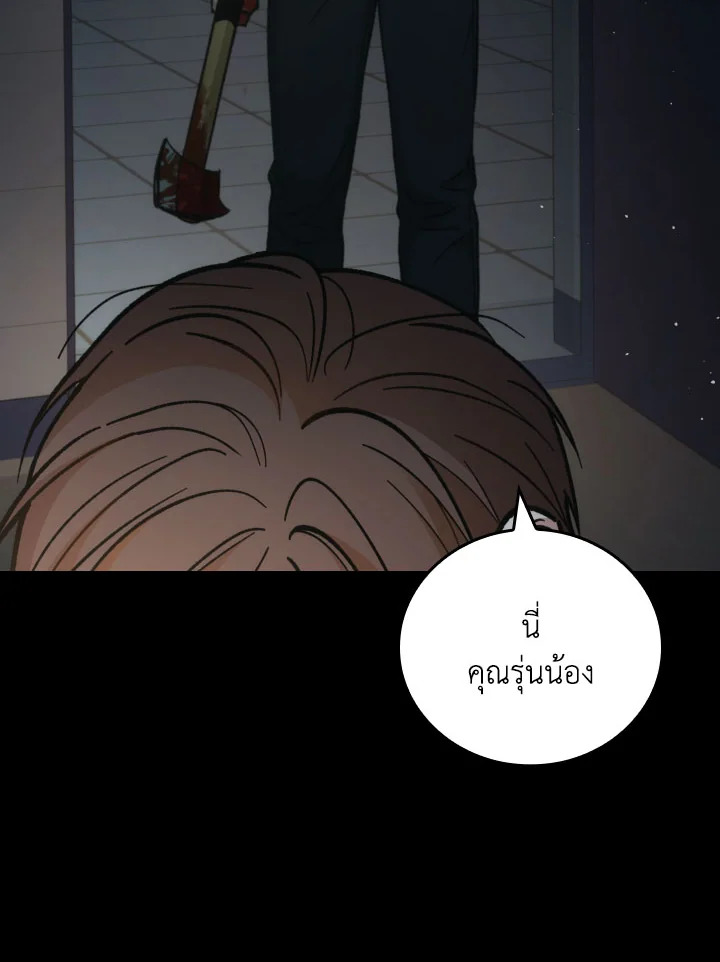 หน้า 50