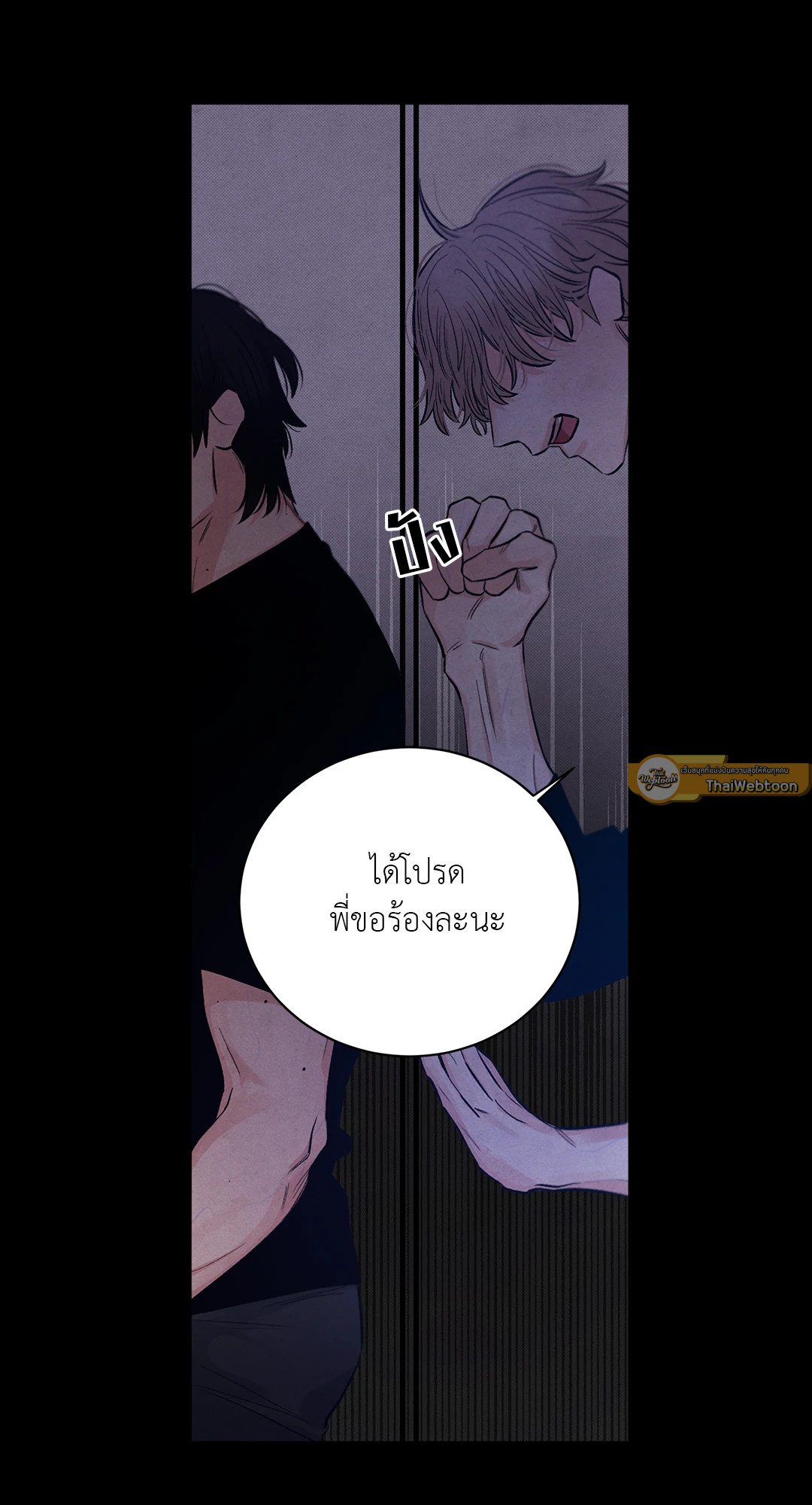 หน้า 61