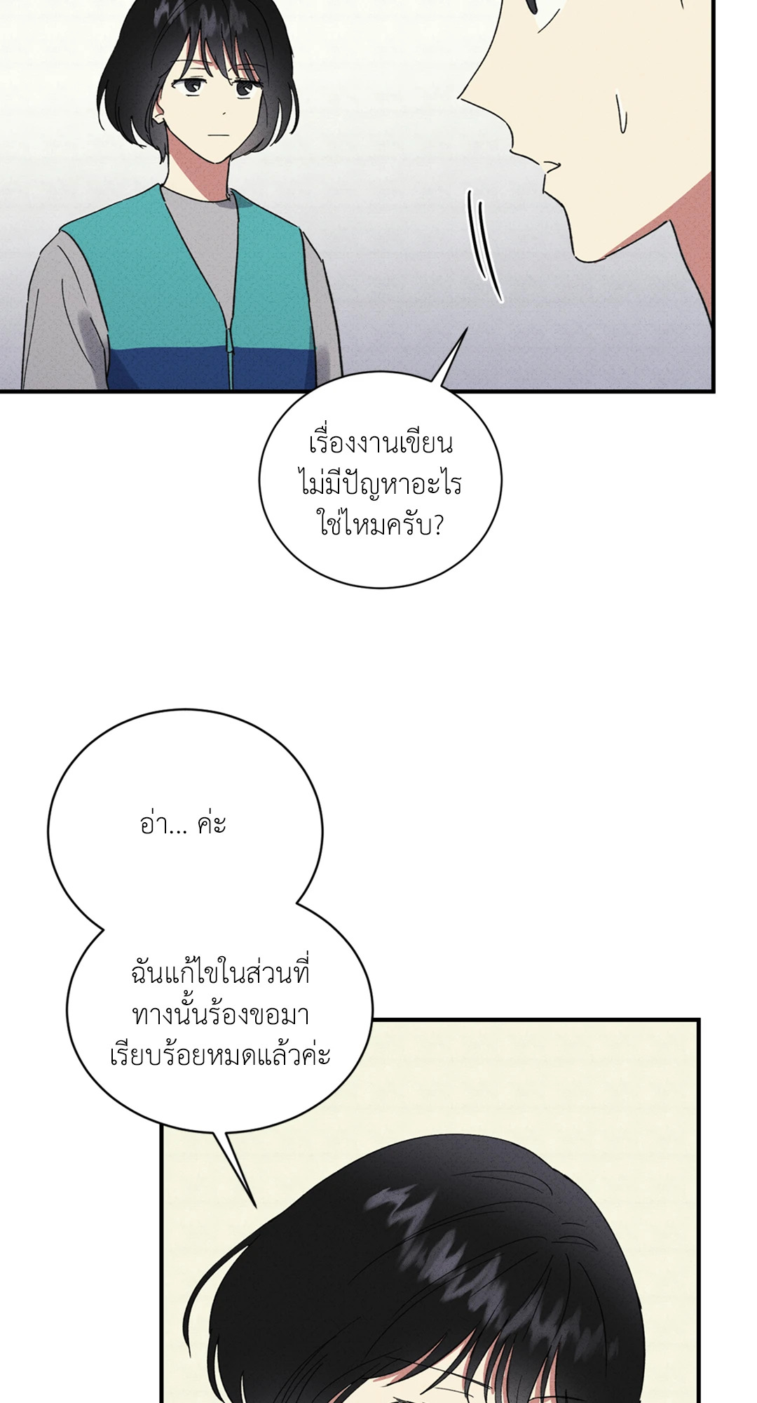 หน้า 33