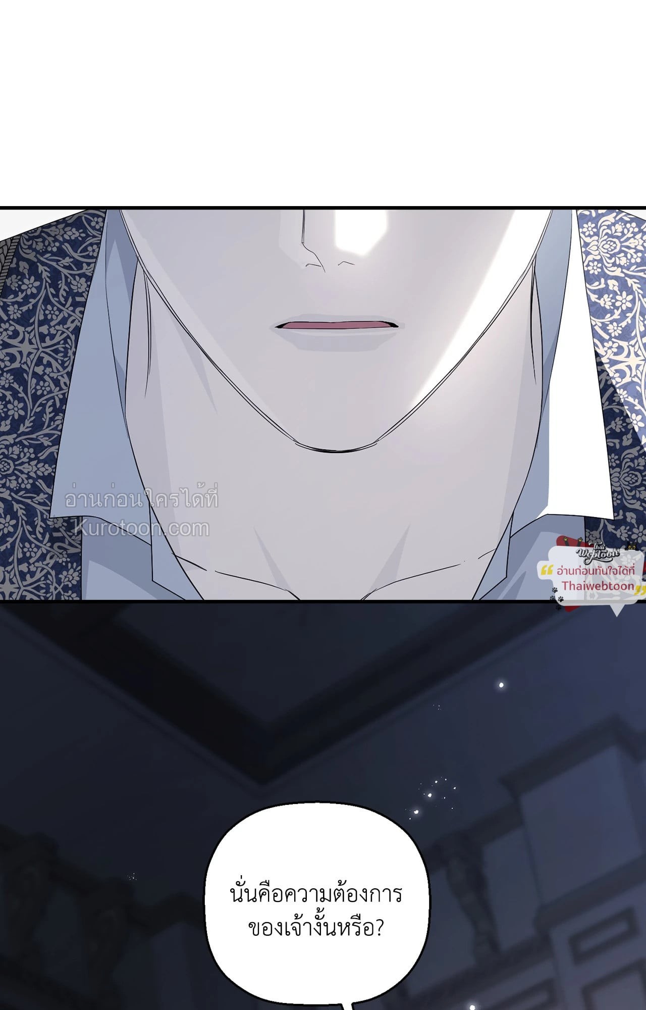 หน้า 57