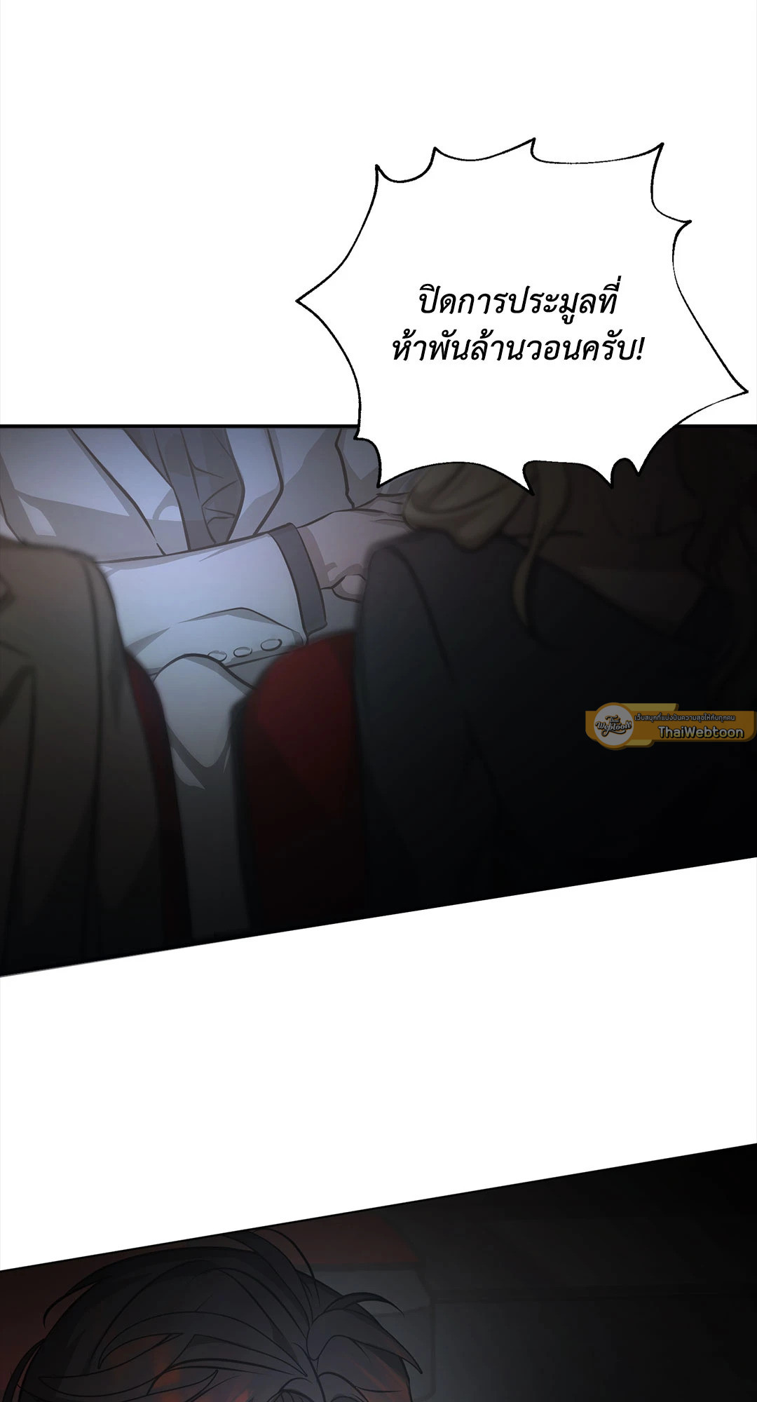 หน้า 73