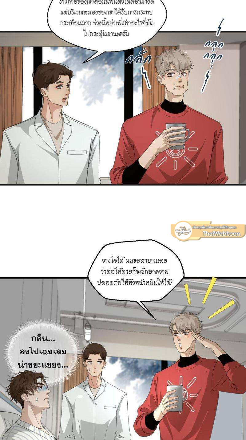 หน้า 31