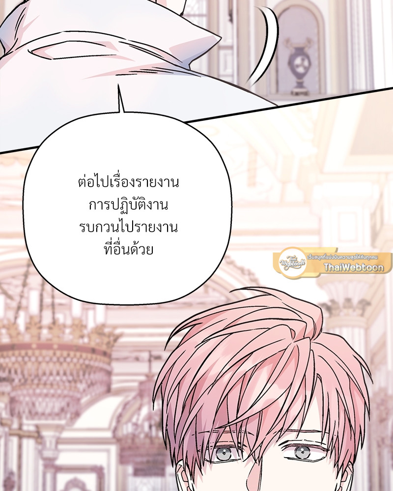 หน้า 73