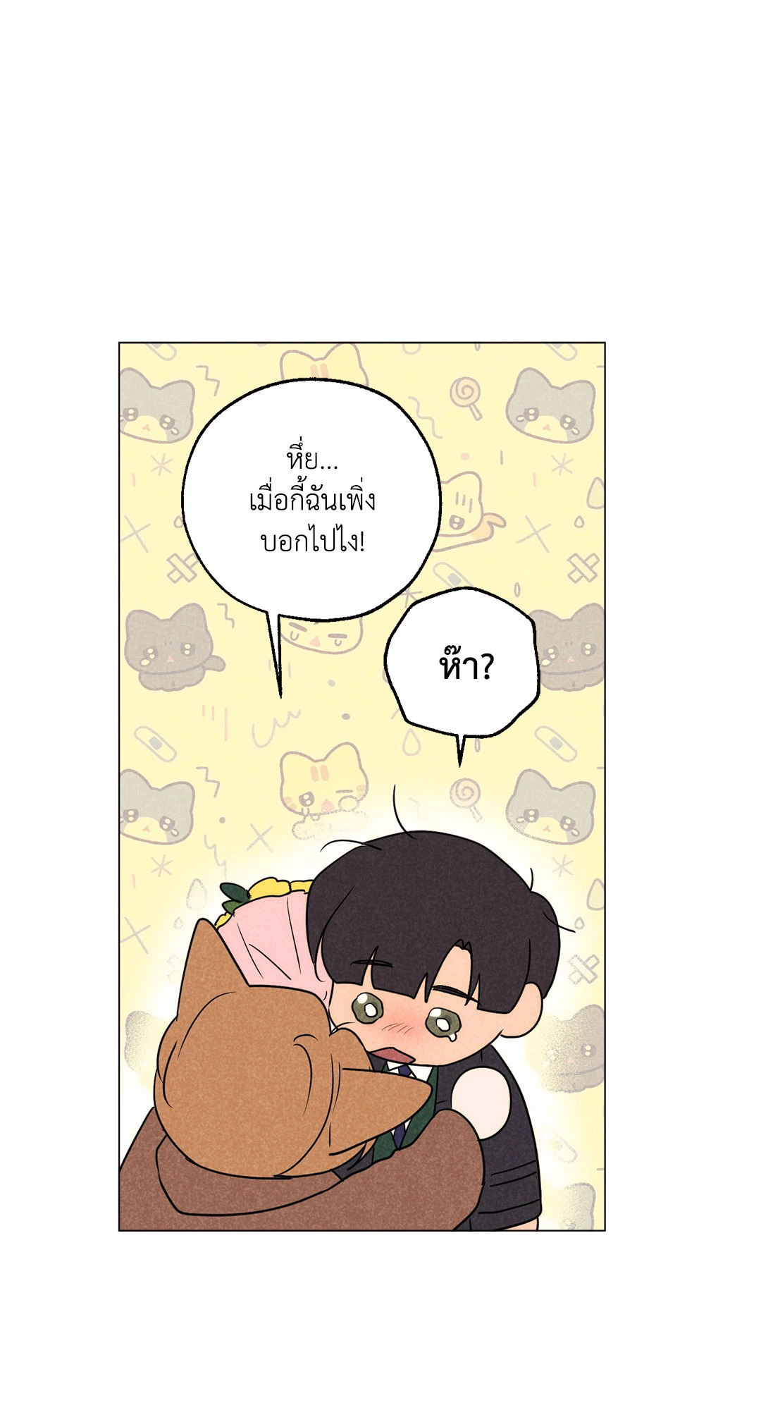 หน้า 73