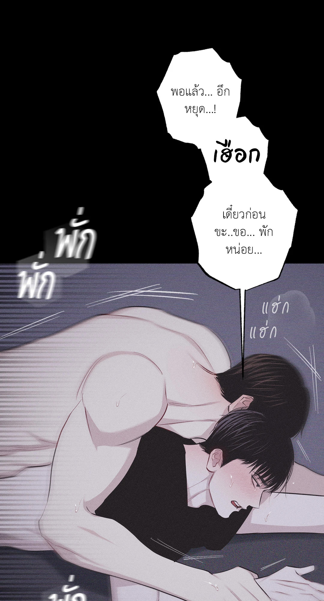 หน้า 63