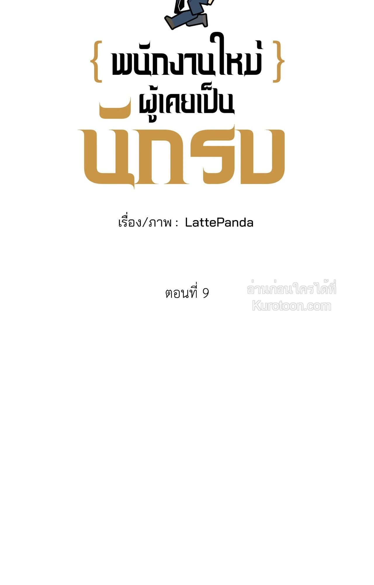 หน้า 57