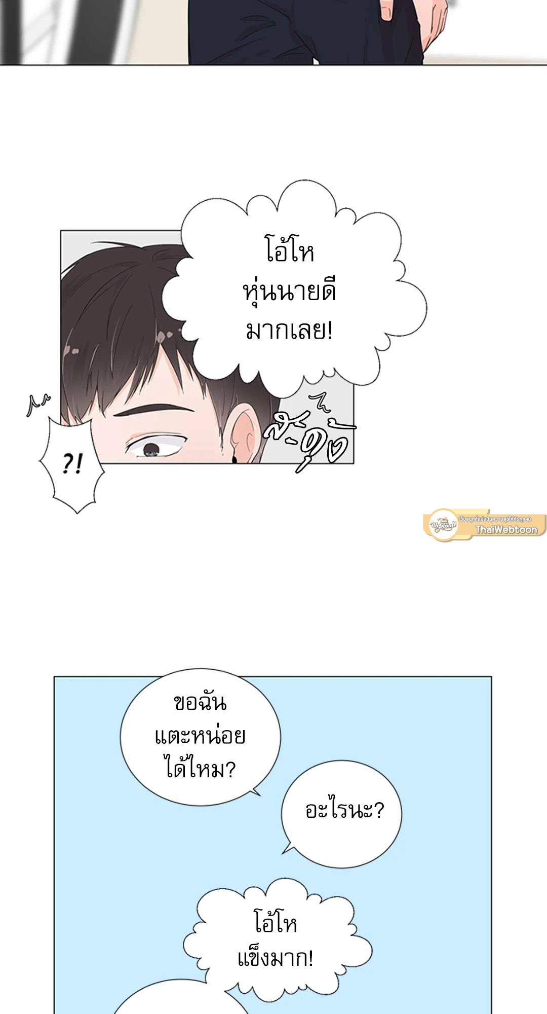 หน้า 32