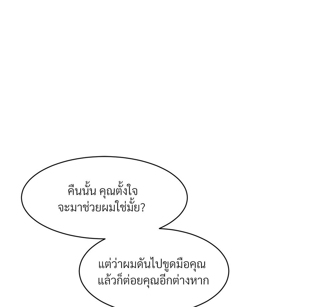 หน้า 118
