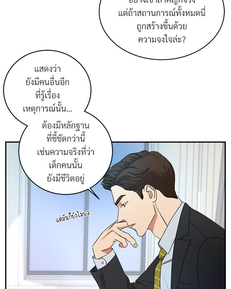 หน้า 73
