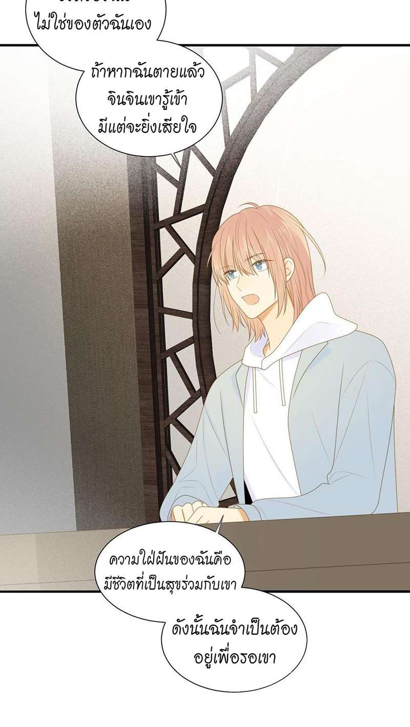 หน้า 29