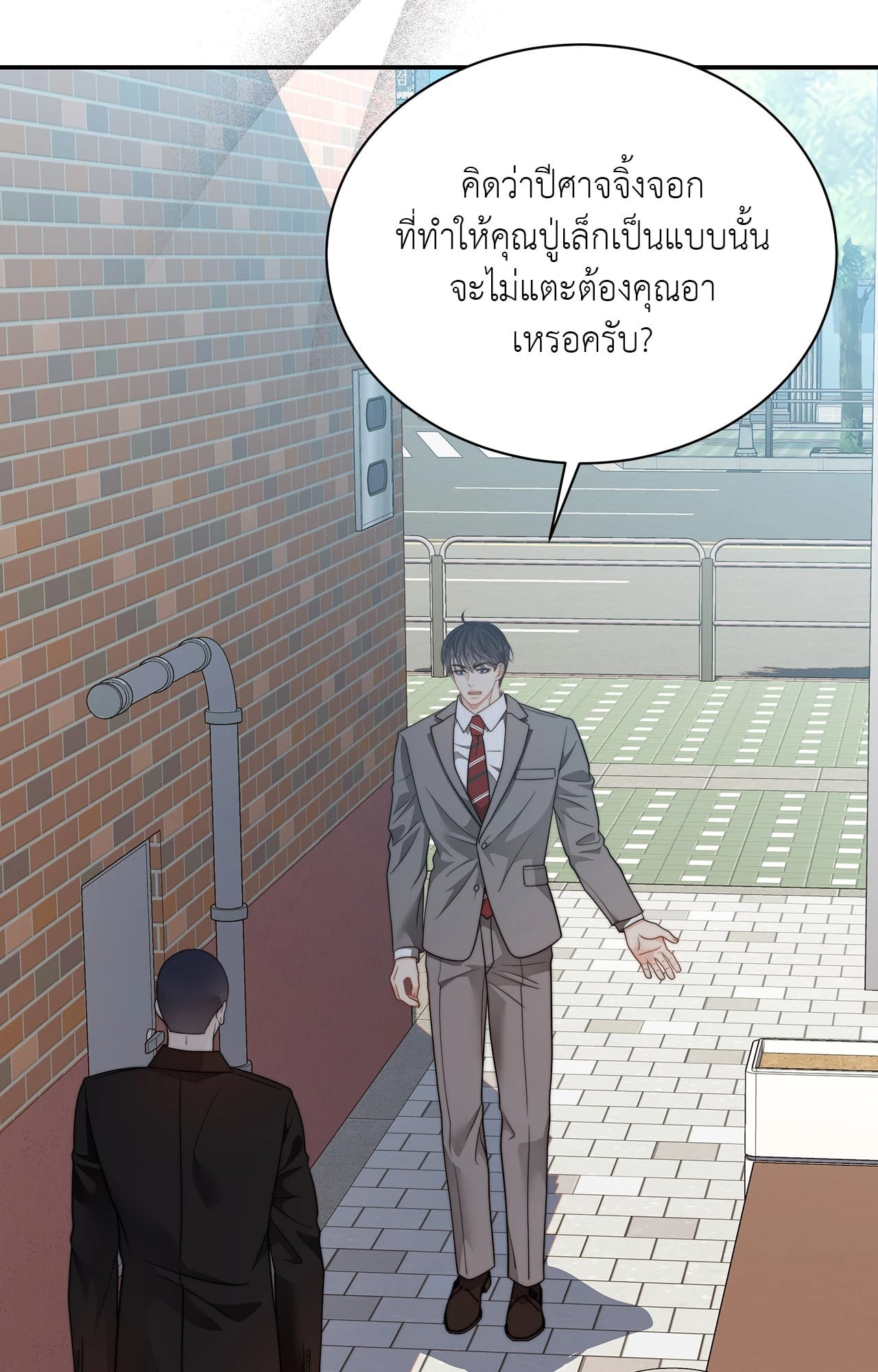 หน้า 39