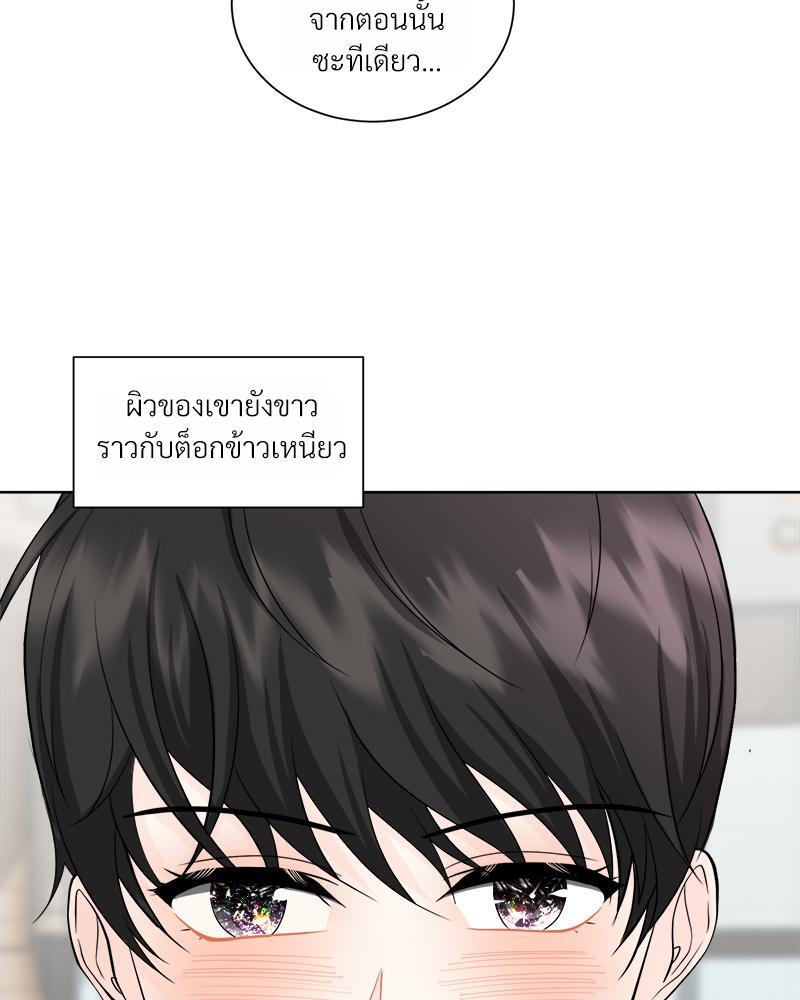 หน้า 77