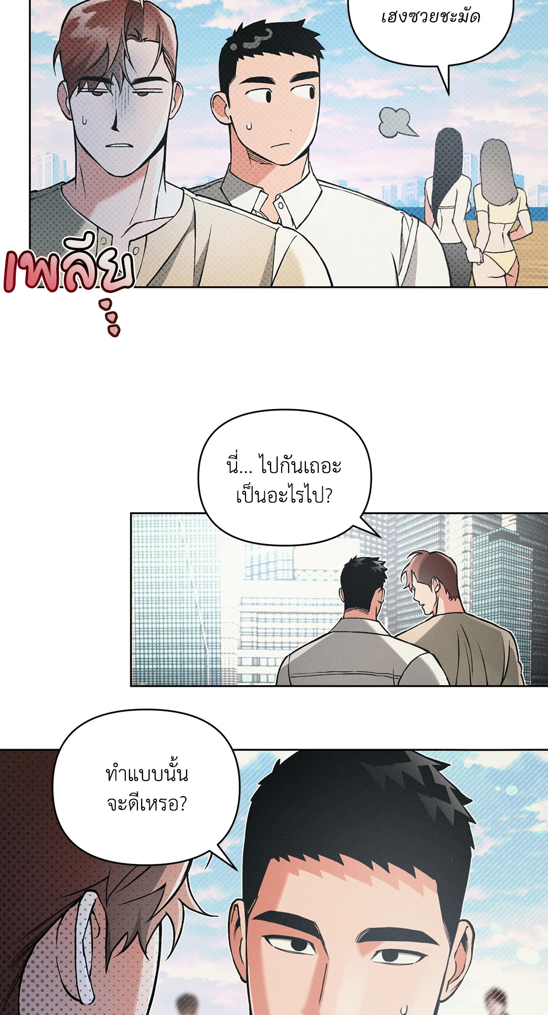 หน้า 27