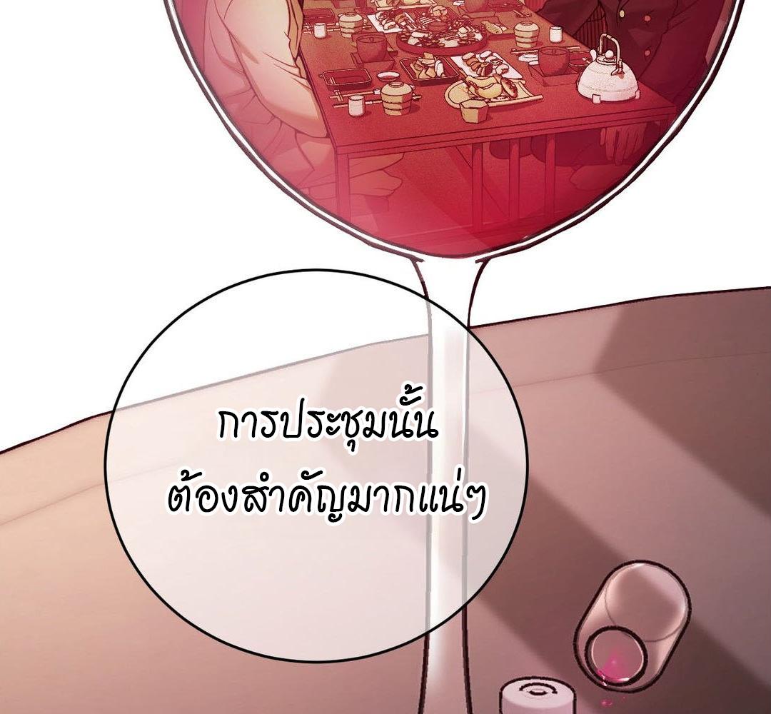 หน้า 137