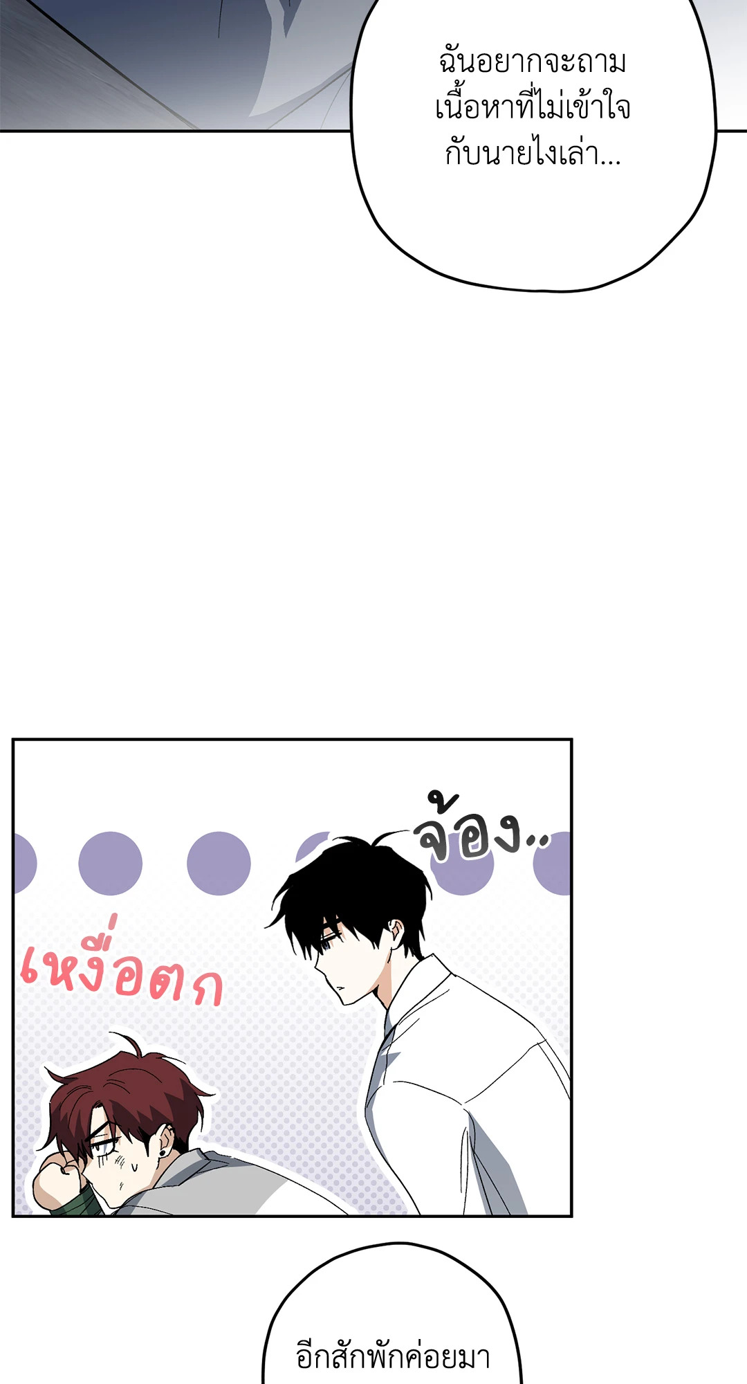 หน้า 49