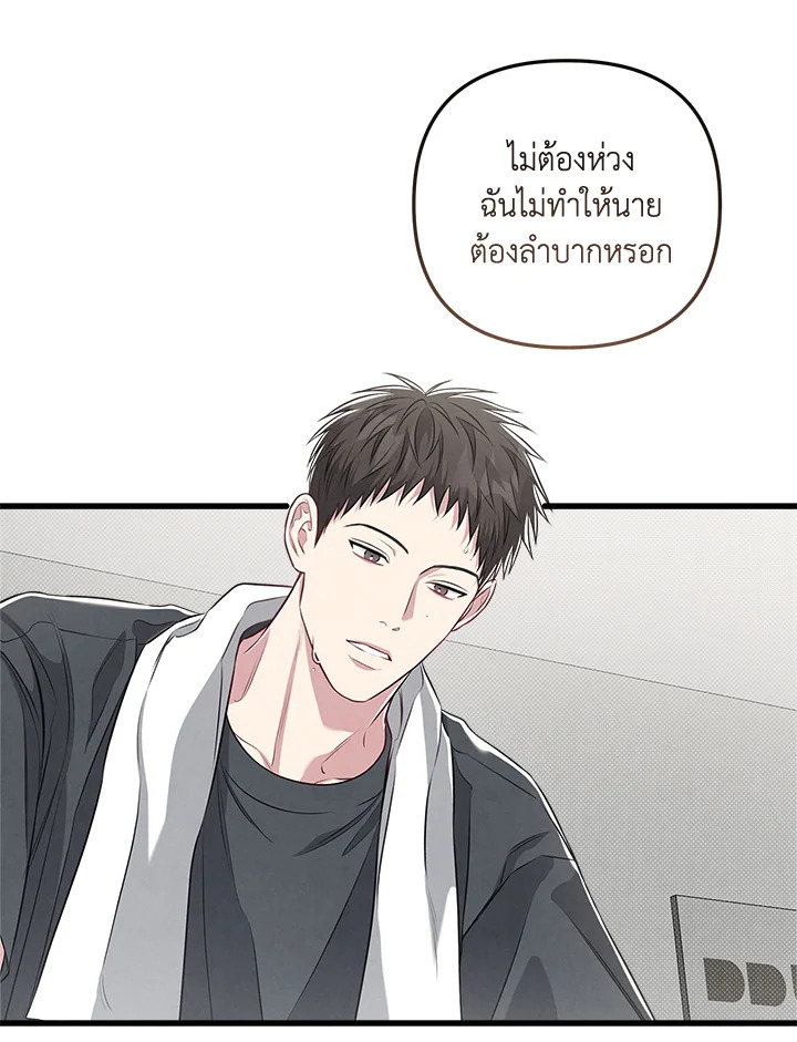 หน้า 86