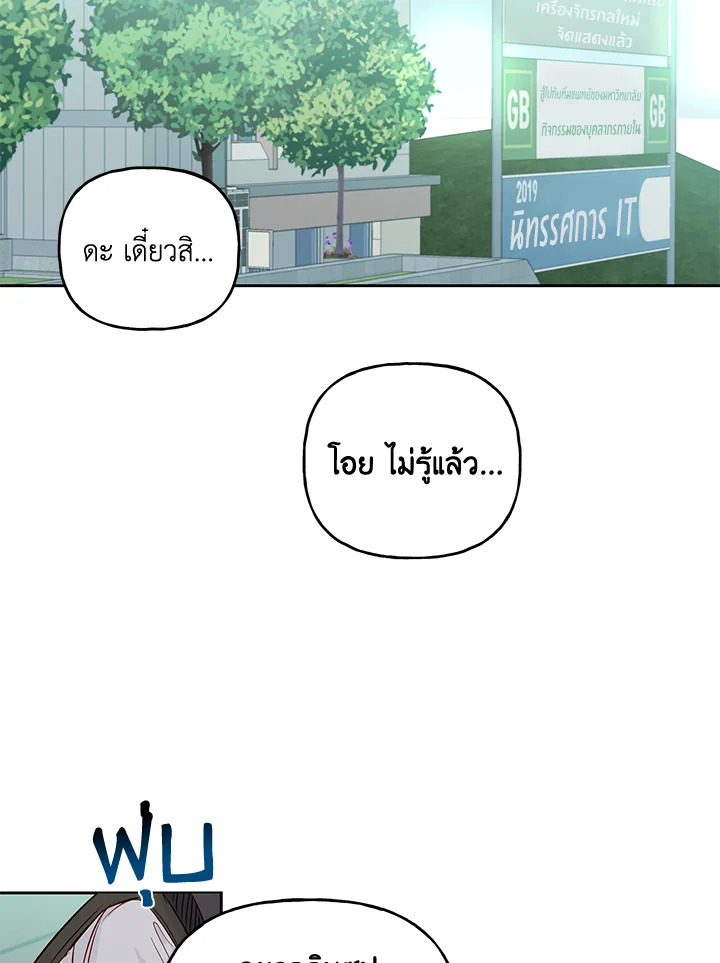 หน้า 70