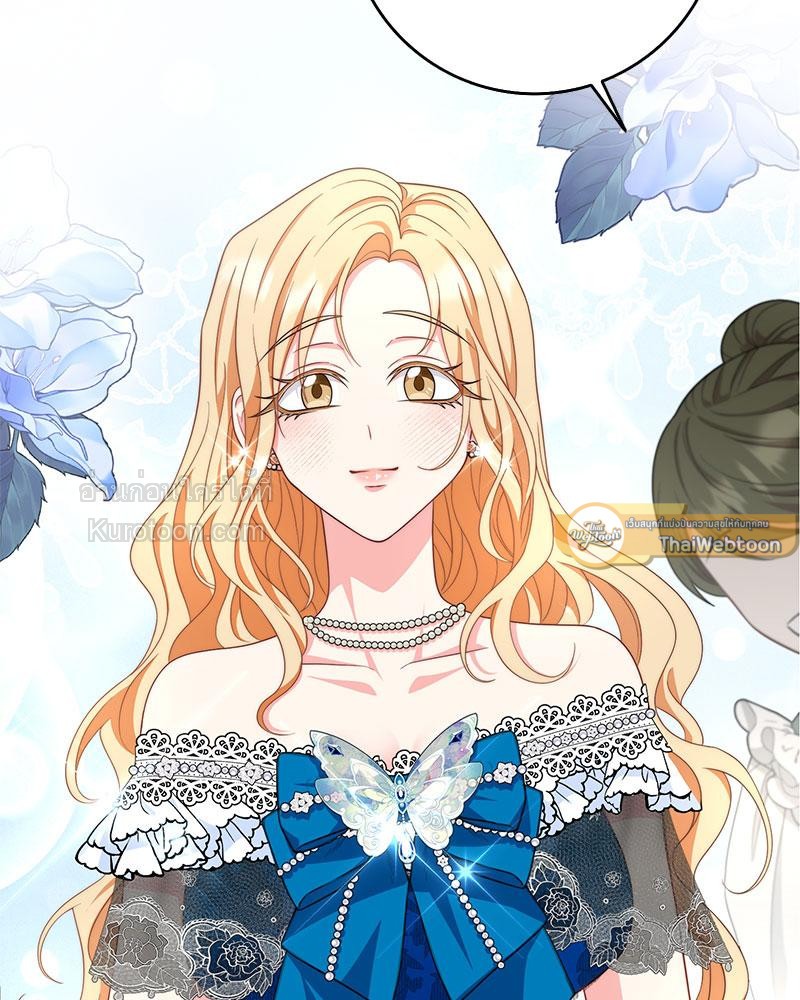 บทเรียนรักคุณหนู | My Fairest Lady Archives (R+) ตอนที่ 14 - รูปที่ 2