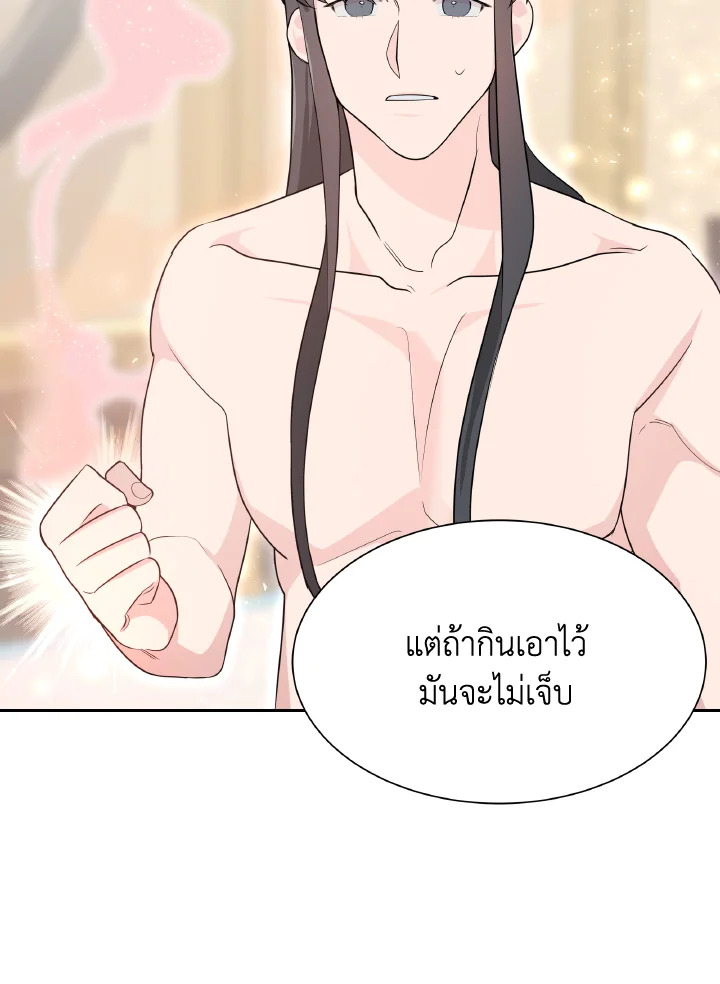 หน้า 75
