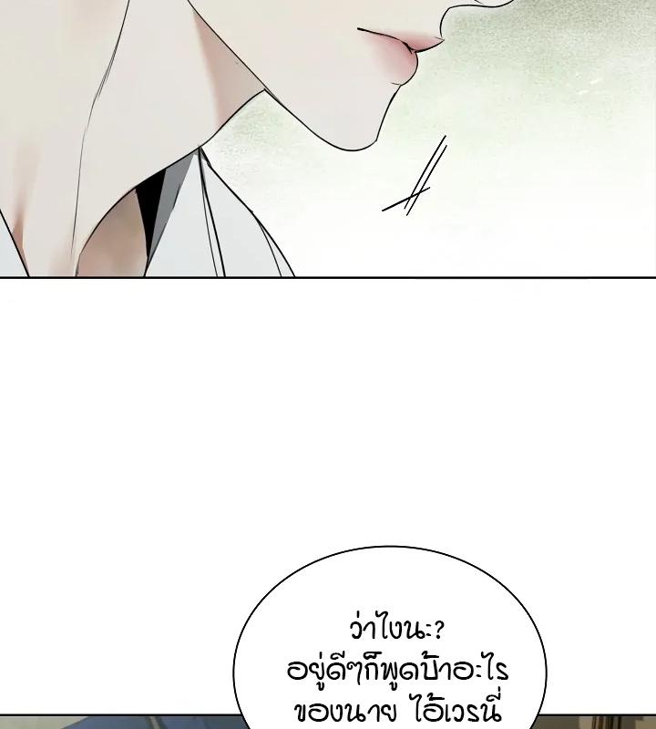 หน้า 90