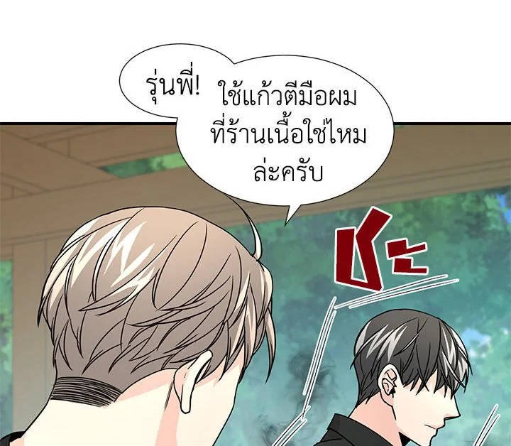 หน้า 28