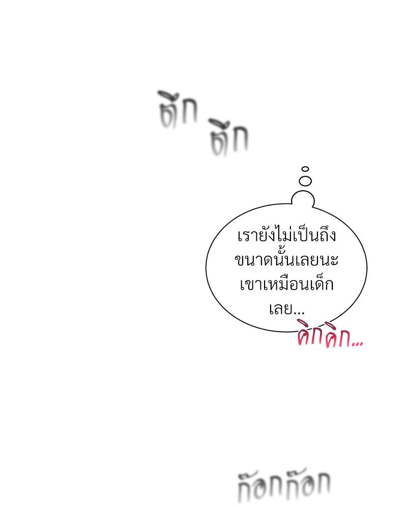 หน้า 99