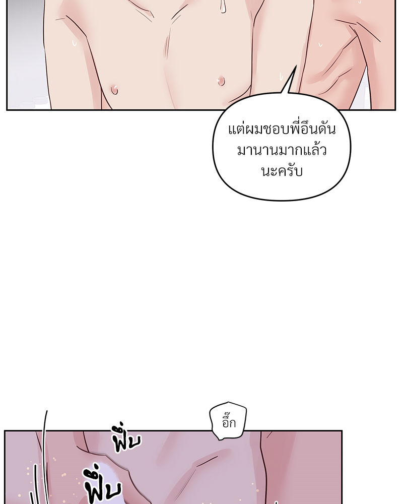 หน้า 88
