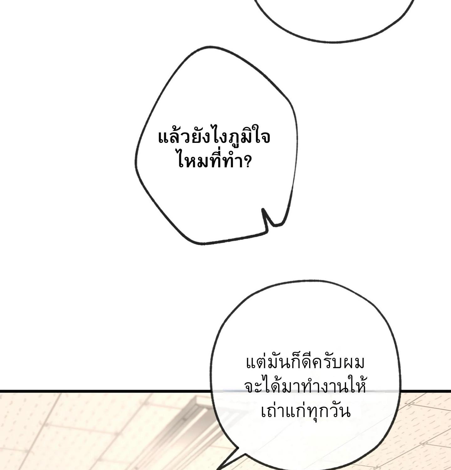 หน้า 138