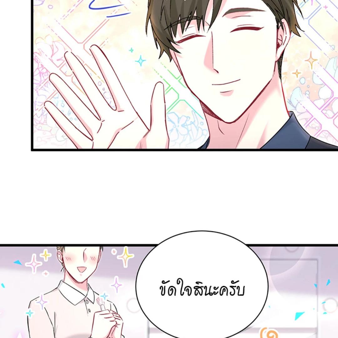 หน้า 67