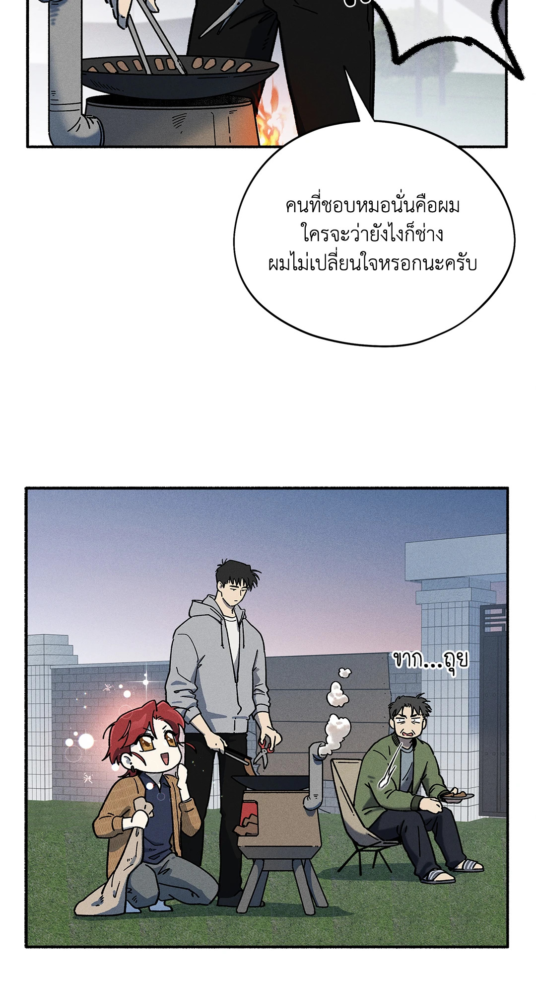 หน้า 22