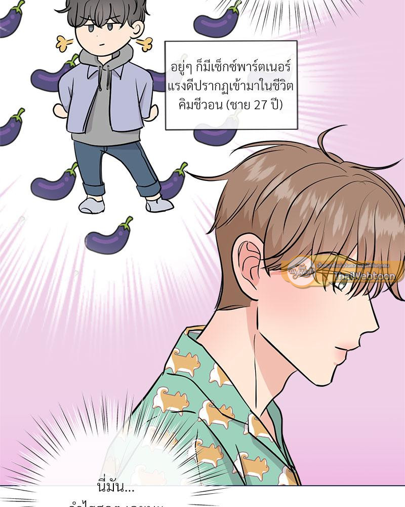 หน้า 100