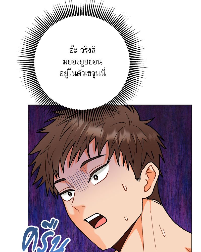 หน้า 105