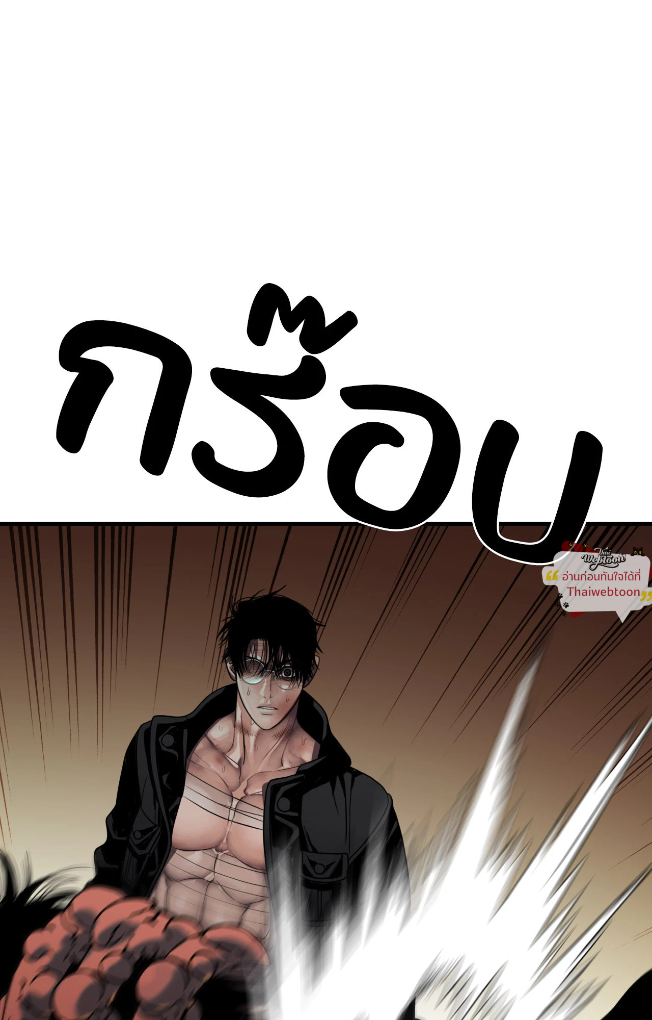 หน้า 85