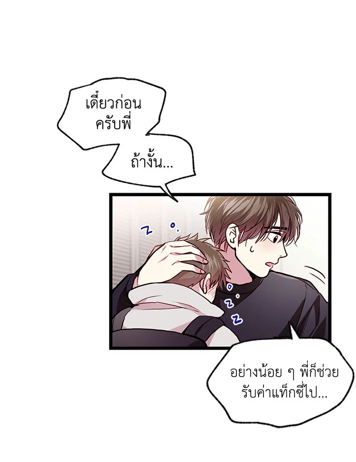 หน้า 83