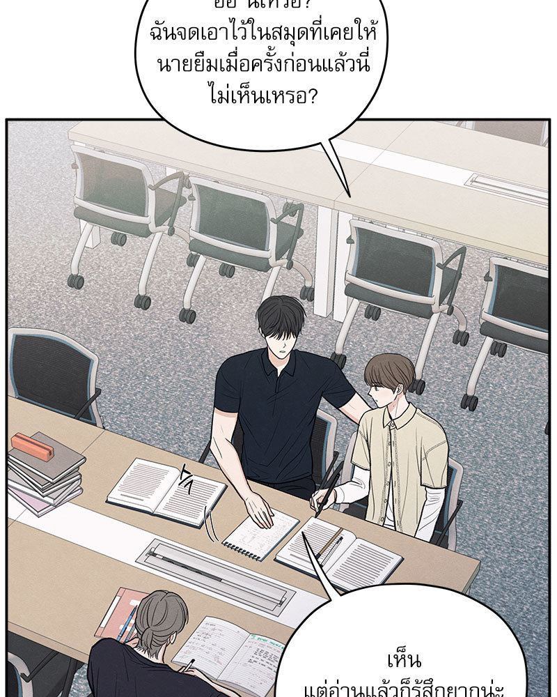 หน้า 77
