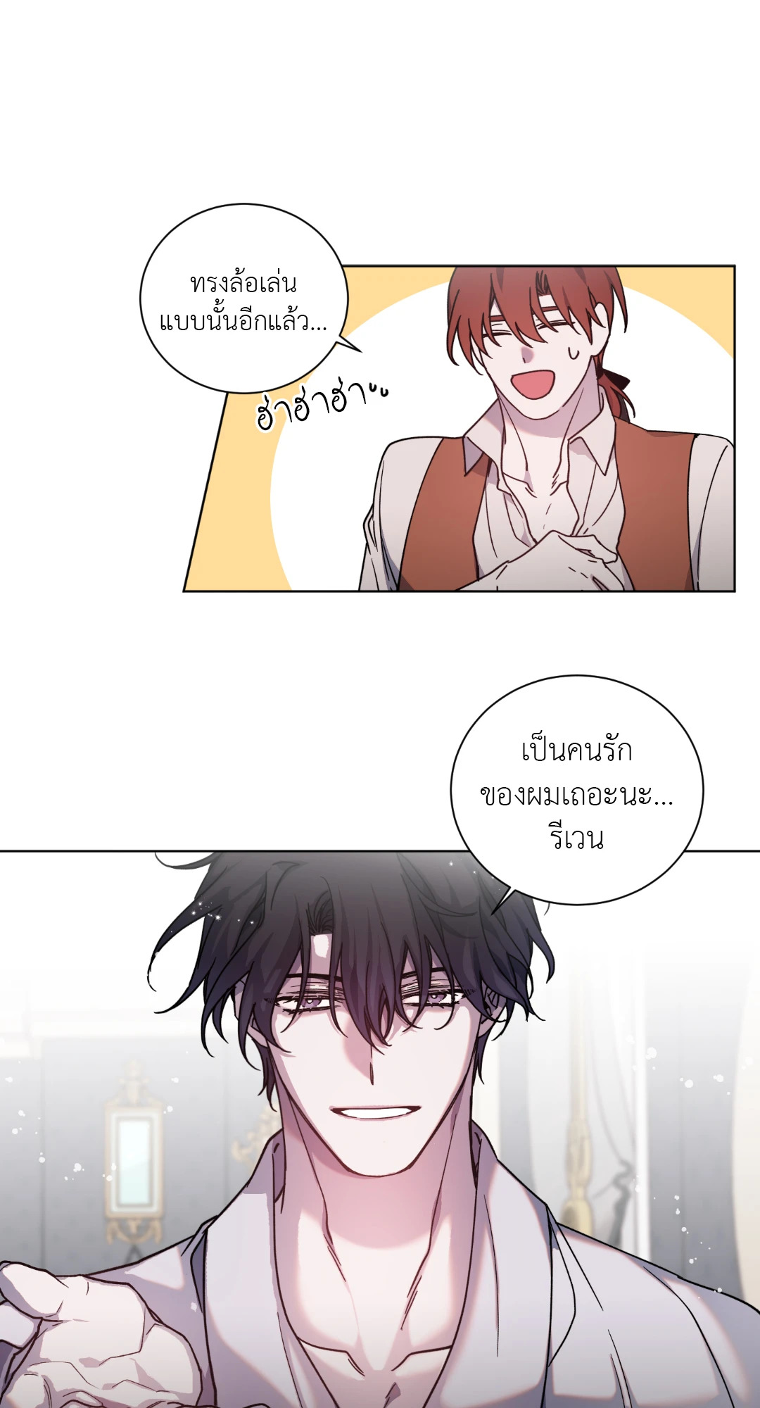 หน้า 35