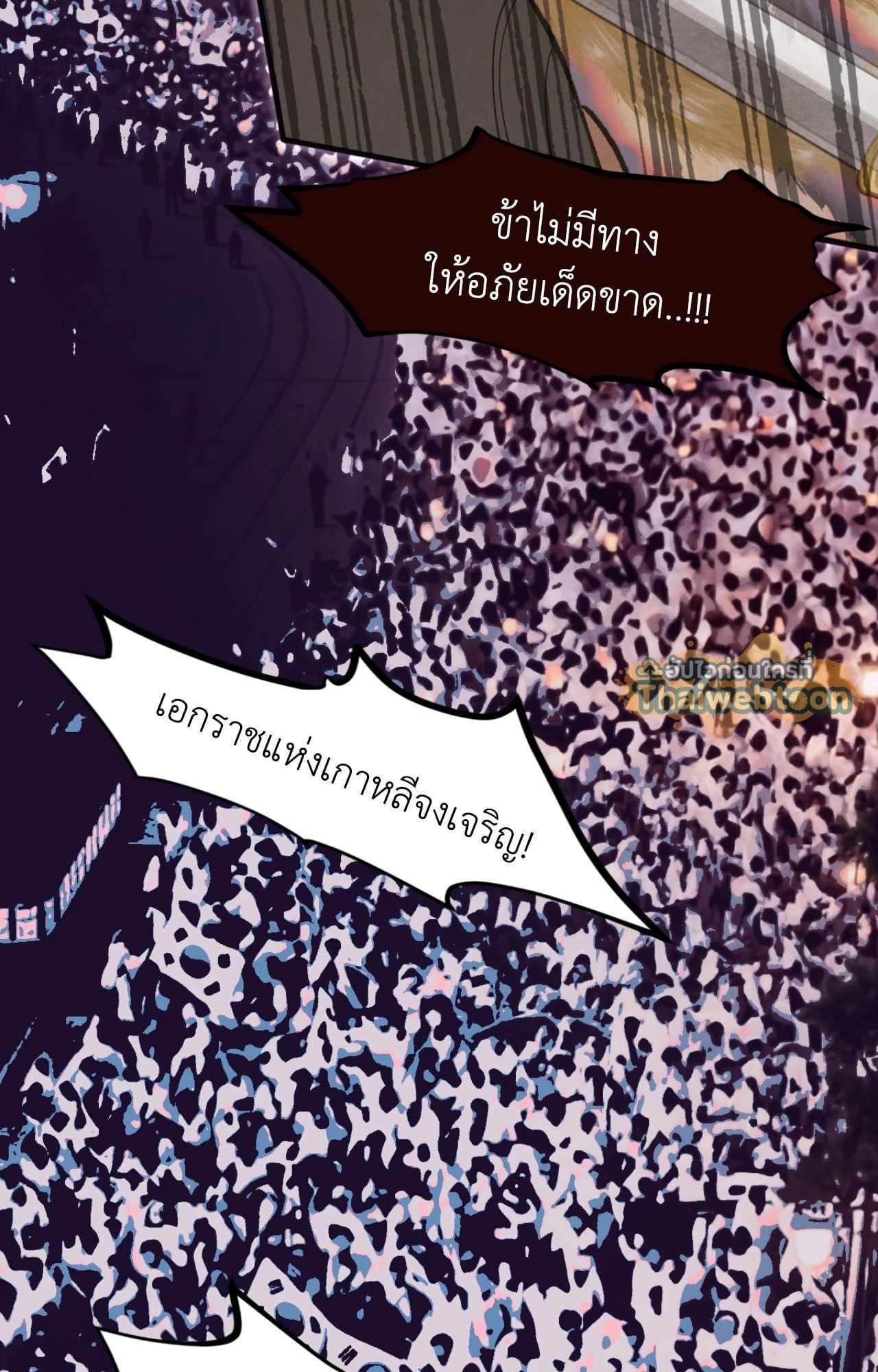 หน้า 74