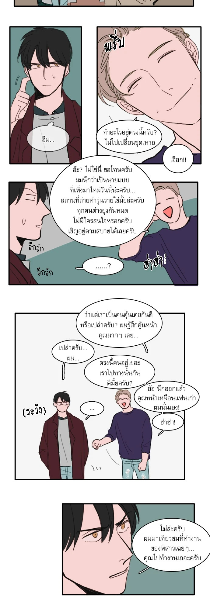 หน้า 5