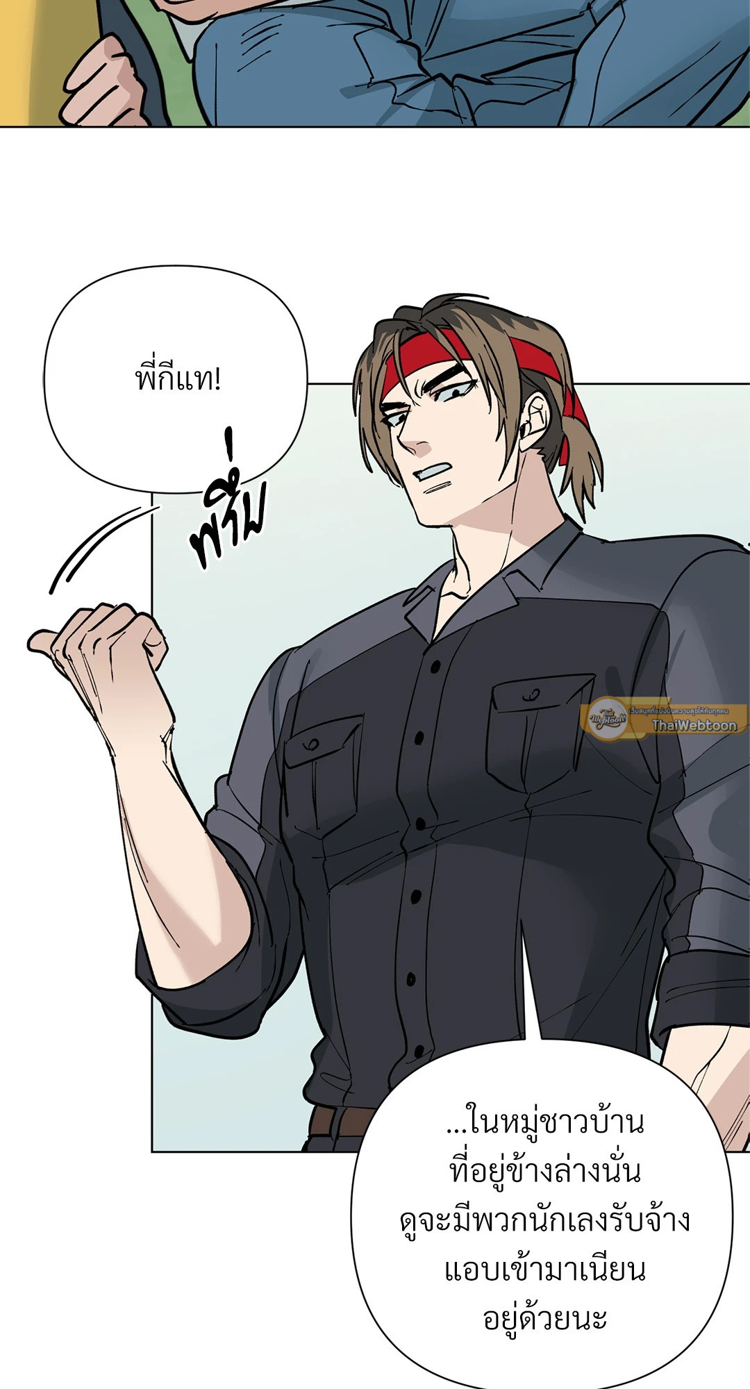 หน้า 47