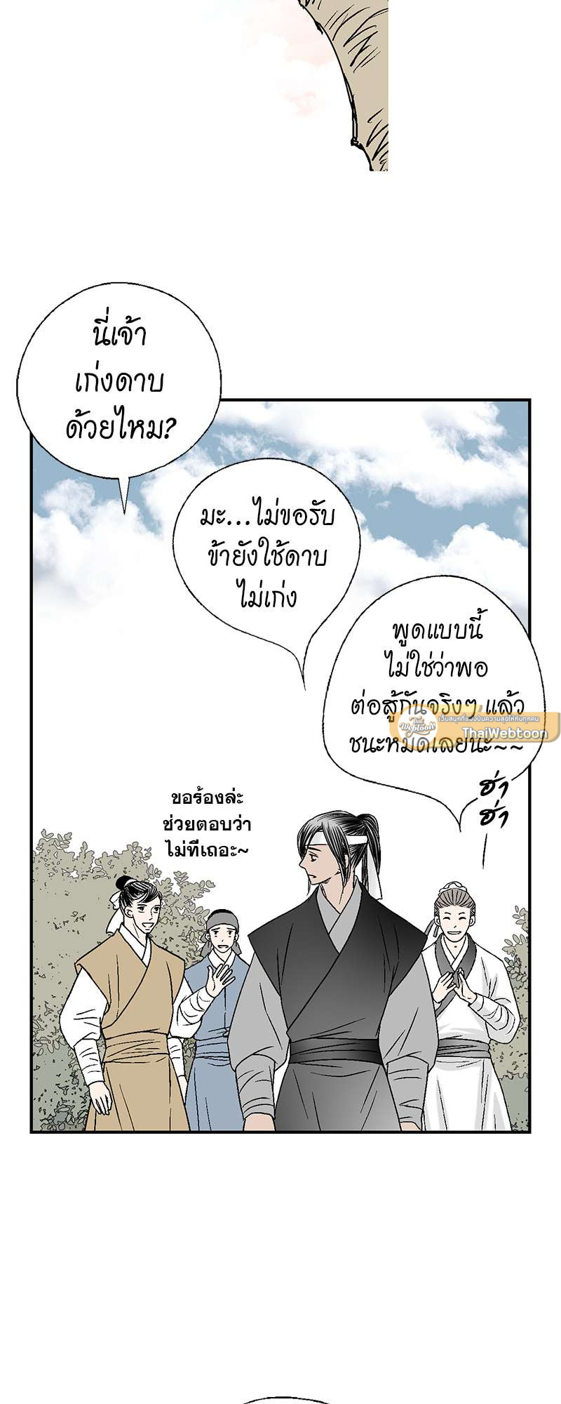 หน้า 29