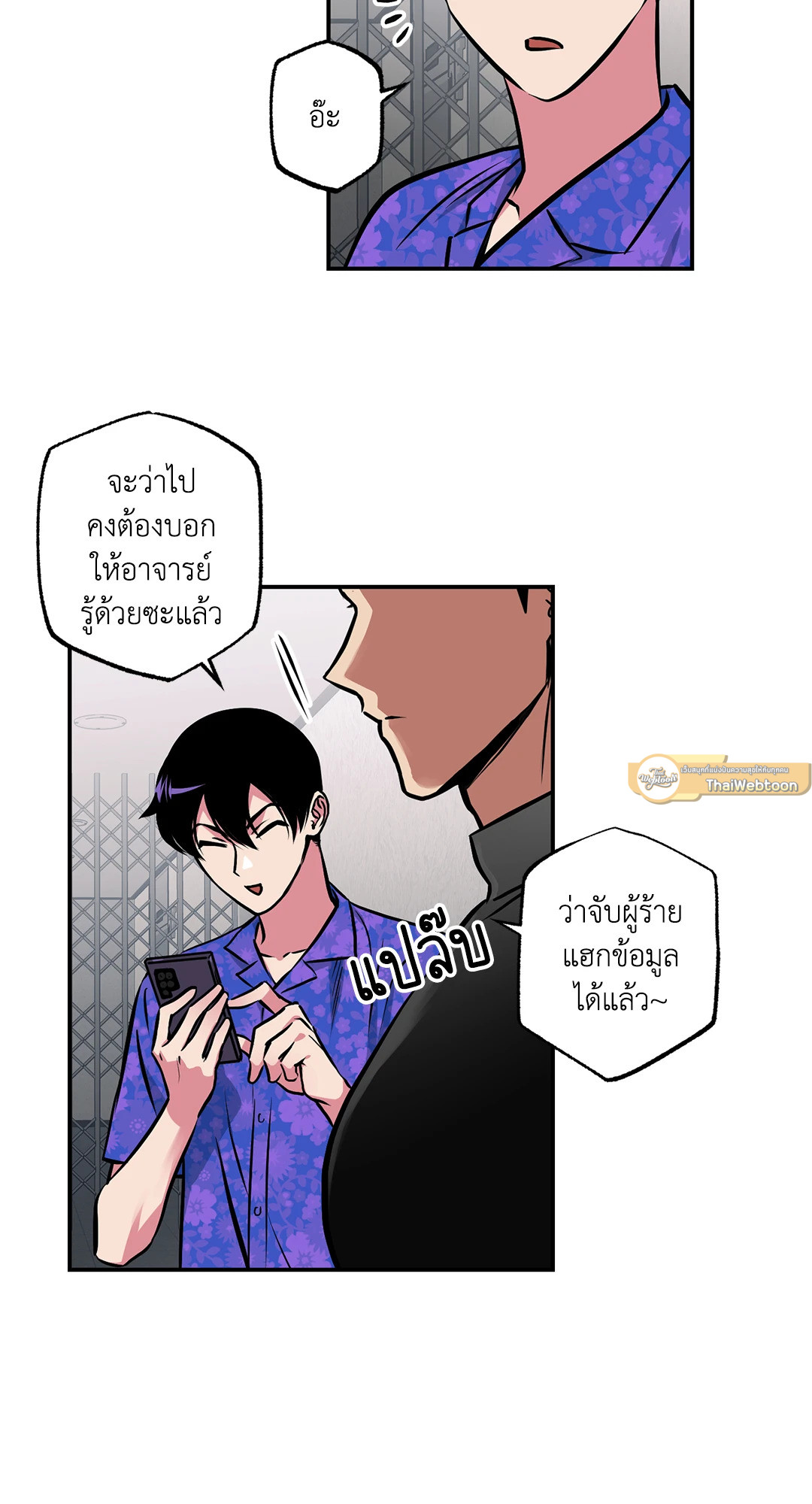 หน้า 54
