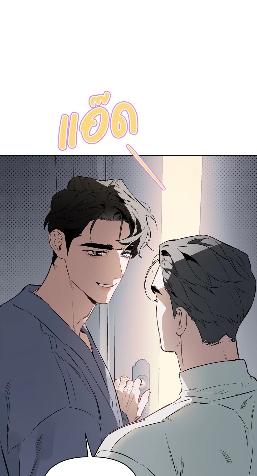 หน้า 84