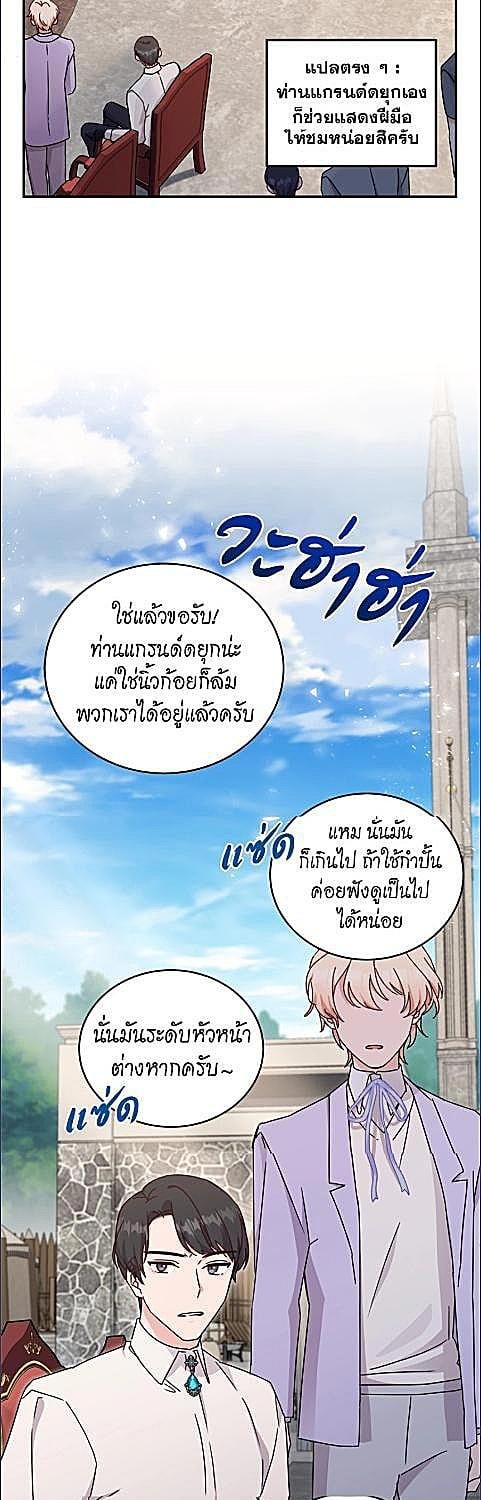 หน้า 42