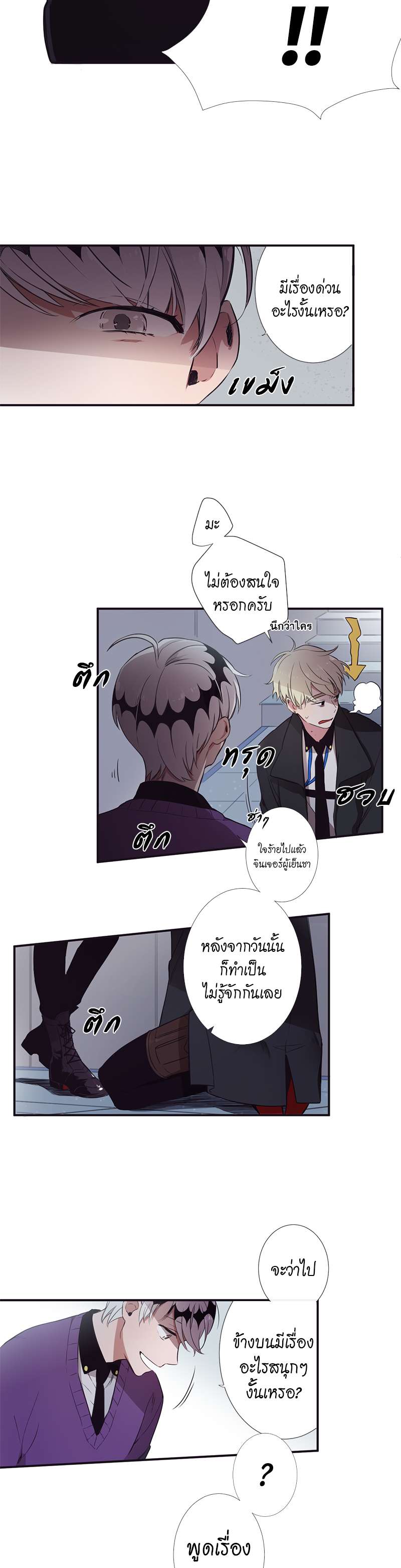 หน้า 28
