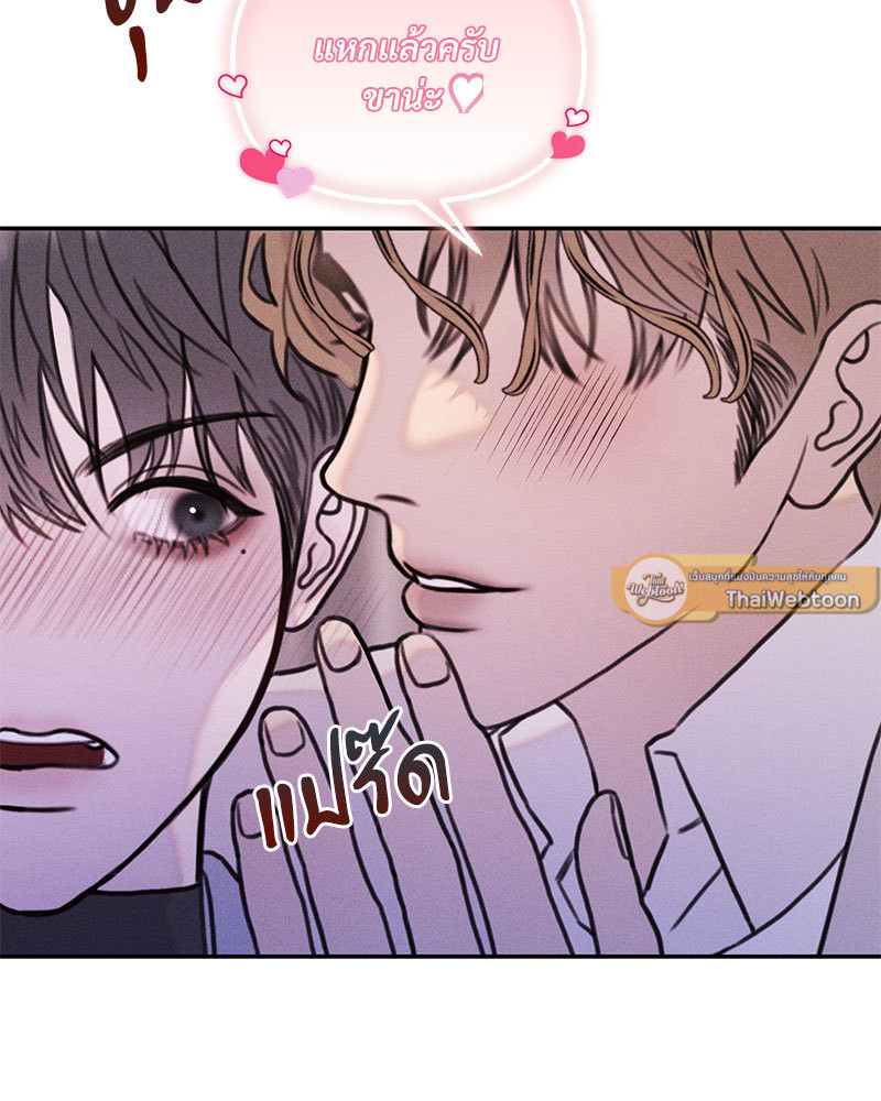 หน้า 112