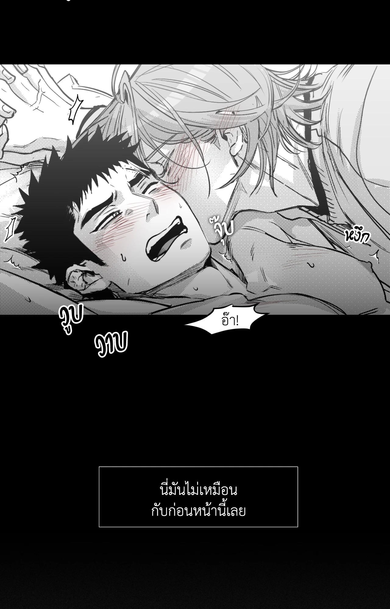 หน้า 58
