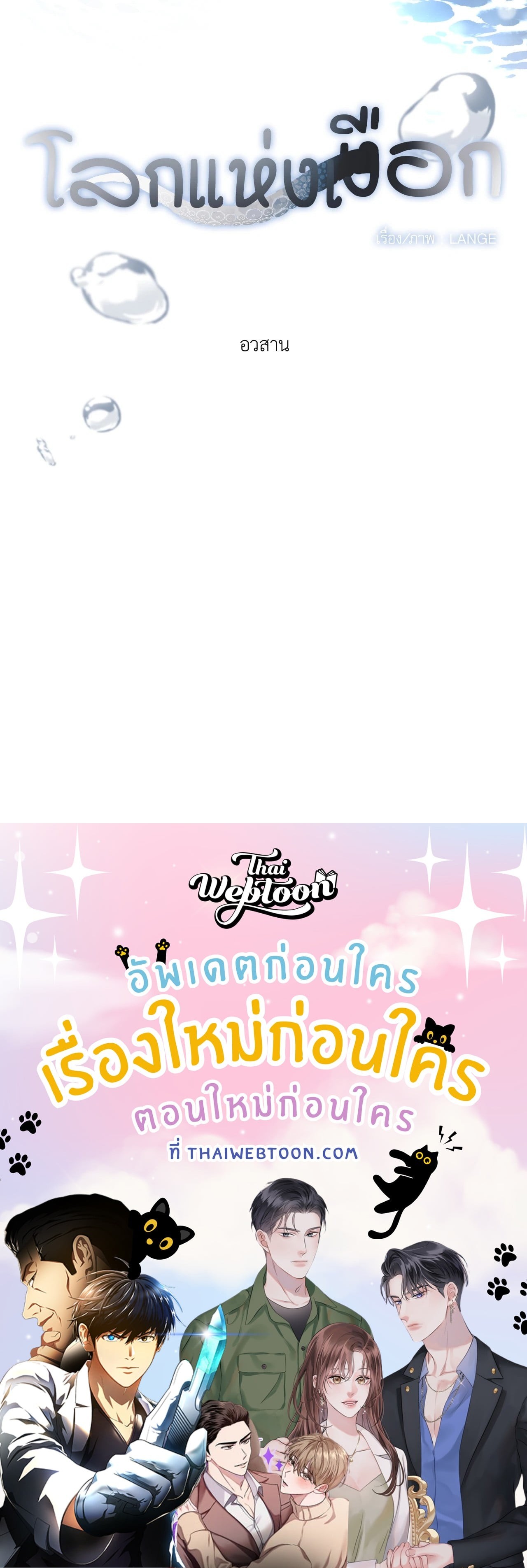 หน้า 119