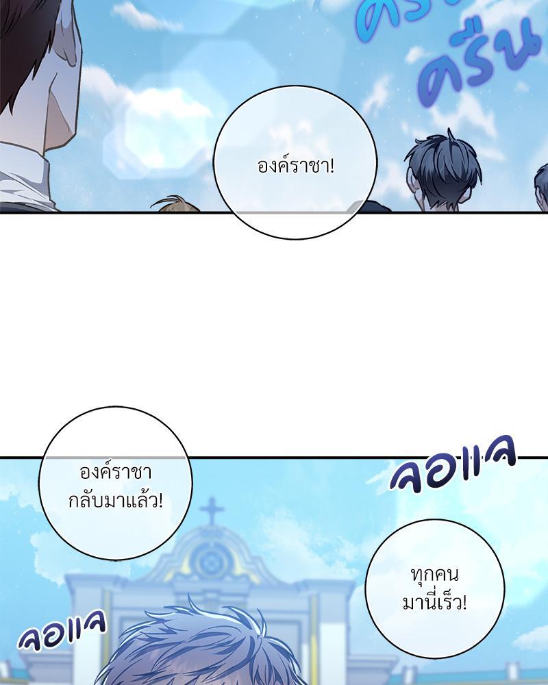 หน้า 85