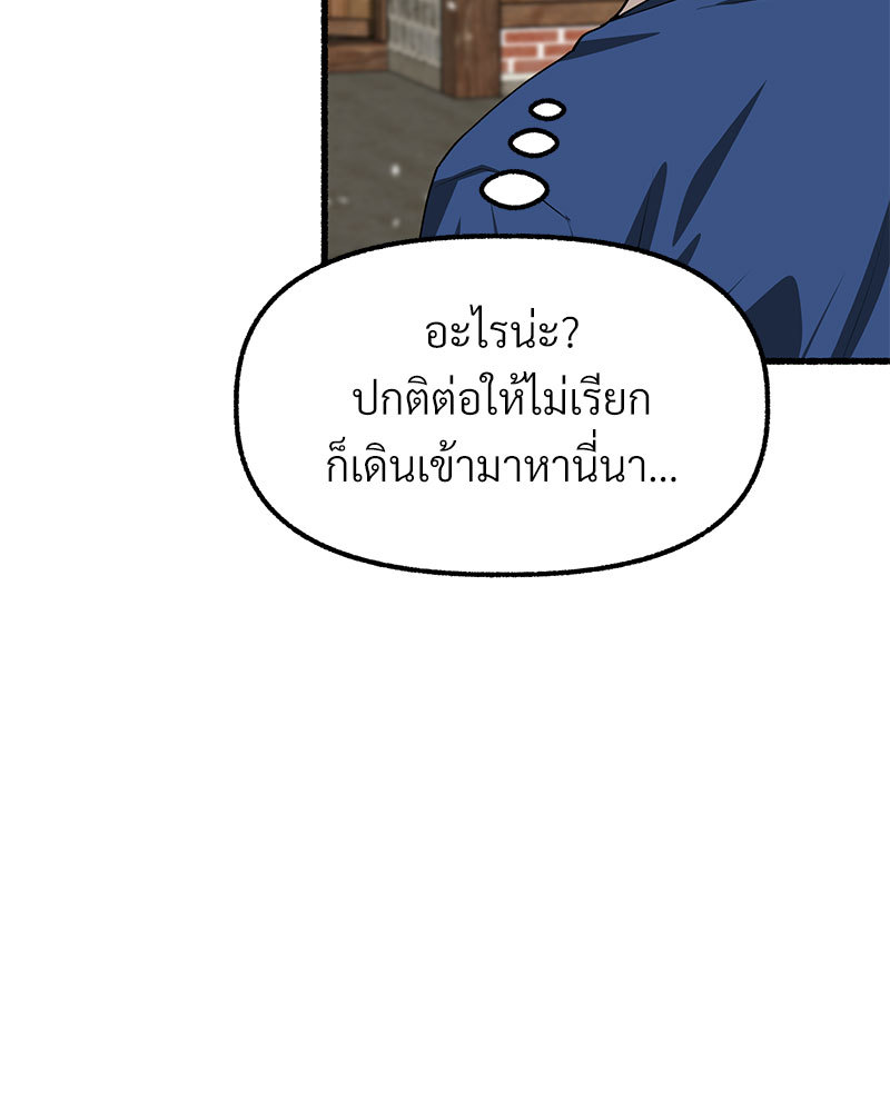 หน้า 127